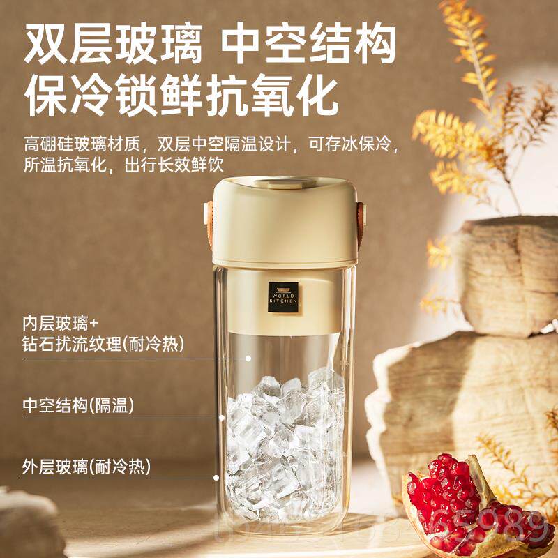 高档康宁便携榨汁机双层玻璃冰保榨冷汁杯无式线电动小型可碎炸果图片