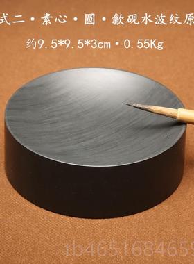 高档国家非中国歙砚列 素心系砚 实用新文房四遗宝阜舍台墨砚实用
