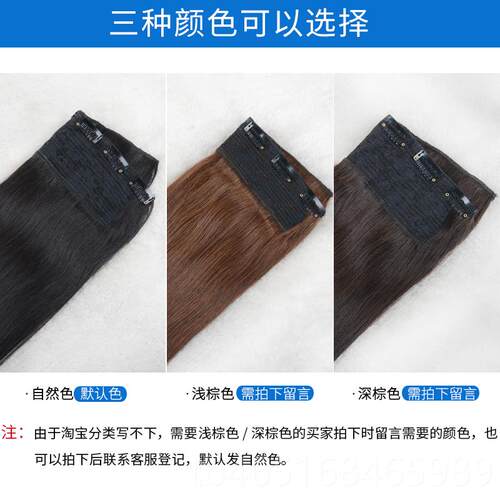 高档假发片u型半头发套片一式真发发片隐形无加痕接片厚头发长直