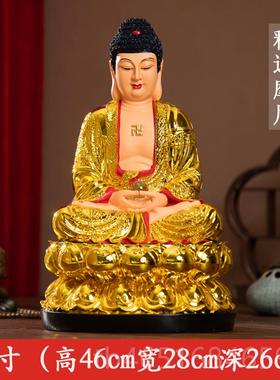 高档妙弘树脂佛像 如佛祖 阿来弥神陀佛三宝佛药师佛家用释迦摩尼