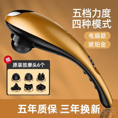 高档立昌海豚摩棒器背部按腰部多功能肩颈椎仪电枪手持式老人敲打
