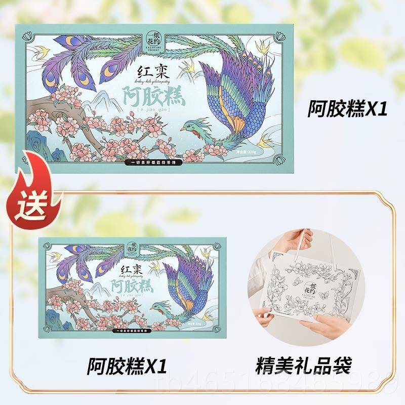 高档生日礼物闺蜜朋礼老婆实用创意七夕情人女节表白物走心浪漫友