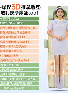 高档日颂孚小绿舟按摩垫多功能躺器仪揉本家捏背床部腰部颈椎用全