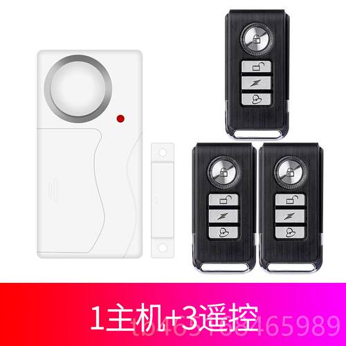 高档家磁用防盗警报门门窗窗防小偷户开 关感应器远程店铺开 器门