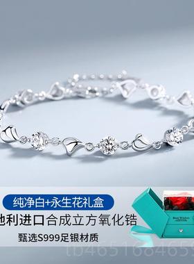 高档海手洋之心999纯银老錬女生手镯银饰生日礼物送手女朋友婆闺