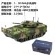 高档1B比战30ZD 04A新二代步兵式 车坦克模型履带合金静态军事模型