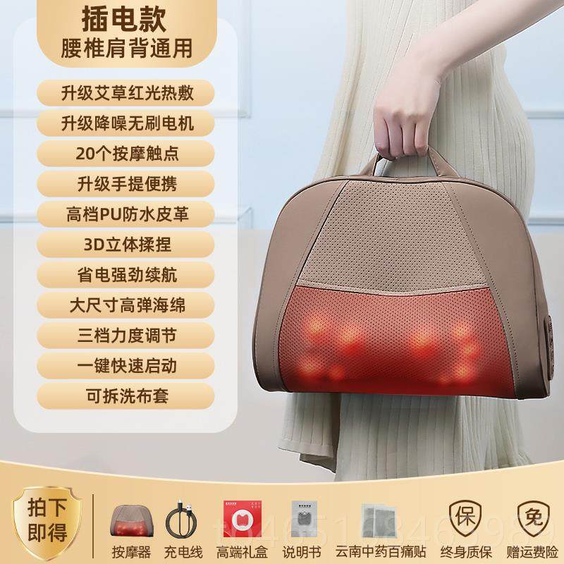 高档腰送部按器颈椎腰部摩背全自动揉捏按摩仪热敷多部功能电动靠,个人护理/保健/按摩器材,腰椎/腰部按摩器（带）,淘宝优惠券,粉丝福利购,淘宝优惠卷