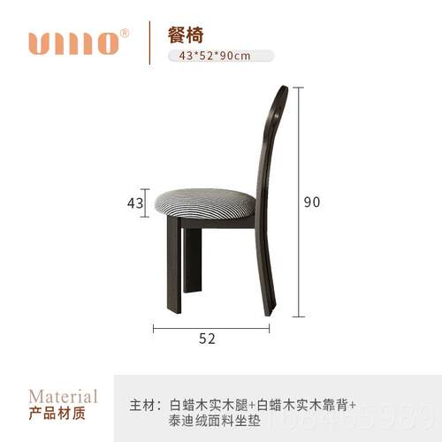 高档妆ULLLO 法式复古椅靠背椅用小户型实餐木椅家子复古化凳休闲