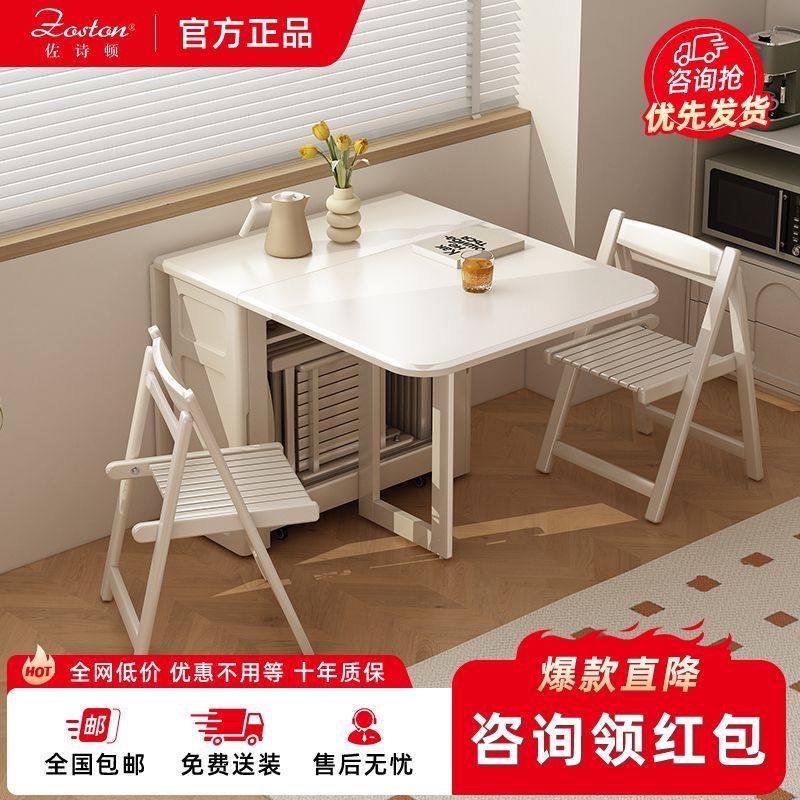 奶油风全实木折叠餐桌椅可伸缩移动小户型家用法式电磁炉岩板饭桌,住宅家具,电脑桌,淘宝优惠券,粉丝福利购,淘宝优惠卷