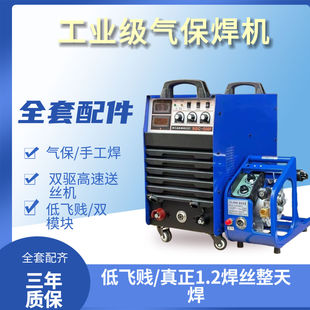 350 二保焊机315 500分体双电压220V380V家用两用工业三相气保焊