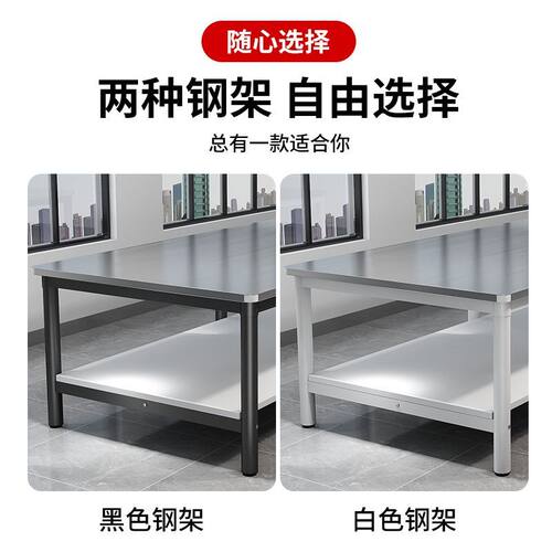 双层重型商用不锈钢工作