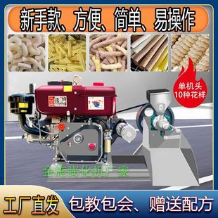 新款 五谷雜糧膨化機多功能商用擺攤大米玉米爆米花江米空心康樂