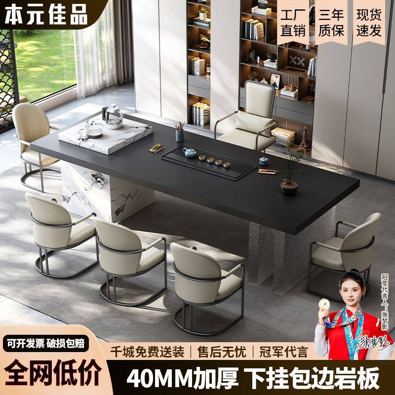 意式轻奢现代简约老板茶台极简岩板茶桌椅组合别墅客厅设计师茶桌,住宅家具,家用茶台/茶桌,淘宝优惠券,粉丝福利购,淘宝优惠卷
