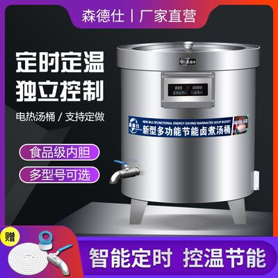 商用不锈钢电热燃气节能