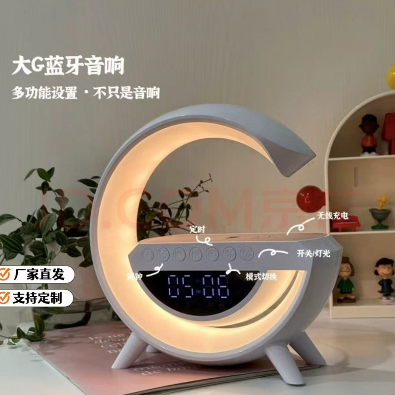 3401mini蓝牙音箱无线充多功能电