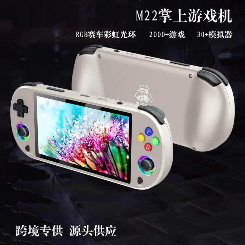 掌机M22PRO掌上游戏机经典复古4K