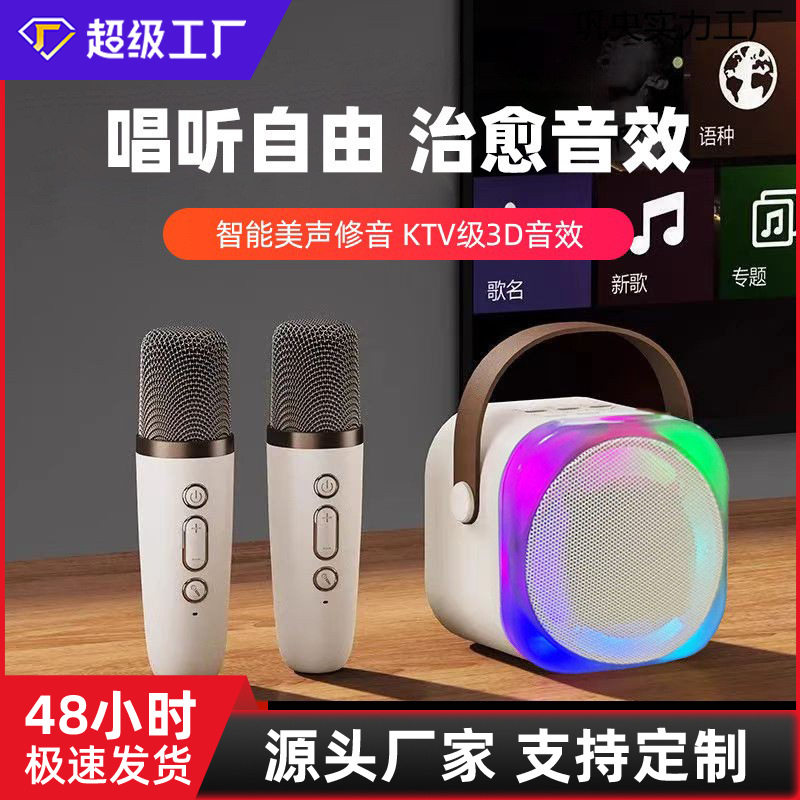 H12蓝牙音箱一体机卡拉便携唱歌迷你无线音响K歌便携式