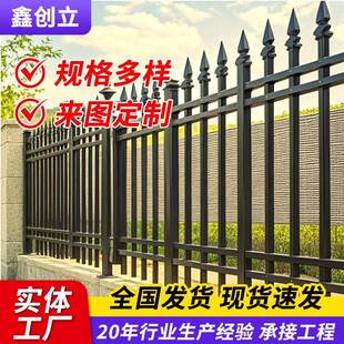 工厂区学校隔离安全围栏锌钢护栏枪尖防护栅栏小区铁艺围墙护栏