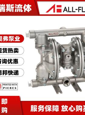 奥弗ALL-FO气动隔膜泵A100-BA3-TT3T-B70往复泵A100-BAA-TTYT-B30