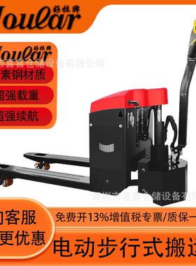 好拉吨全自动叉车电动搬运车加长货叉LL-0T液压地牛莱力托盘车