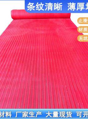 工业绝缘胶垫5mm毫米10kv红色绿色细条纹橡胶板耐油防滑减震胶皮