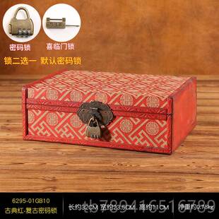 高档复古收家纳盒书信盒用带锁木盒子首储饰证件文件密木质隐私码
