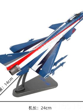 高档1:72歼10飞机型模合金战斗机J10十阅兵仿真航歼空航0展歼1C退