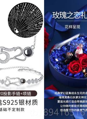 高档定制投影2级手链女纯银女5生手镯新款小众高感生日礼物送女0
