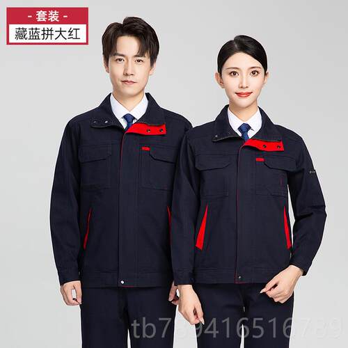 高档纯棉工作服套装男春秋加全防棉烫电厚焊工厂上服衣定制工地劳