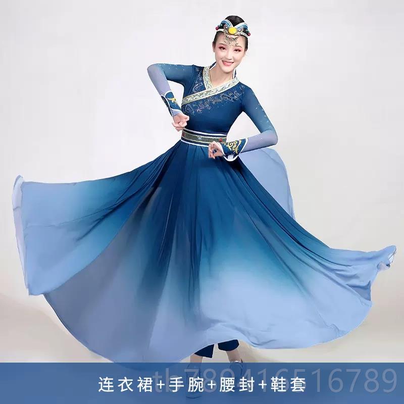 高档古舞舞蹈裙白马敕习勒歌长裙大摆艺裙舞蹈服成人练蒙裙考服装