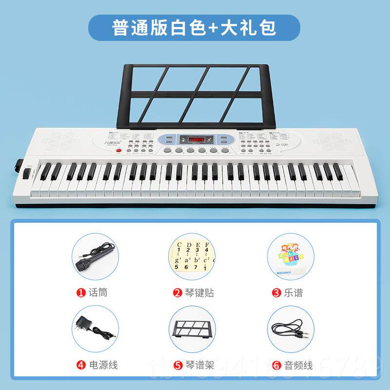高档儿童具钢琴电子琴初学玩礼物者宝宝男女孩孩幼儿家用小孩乐器