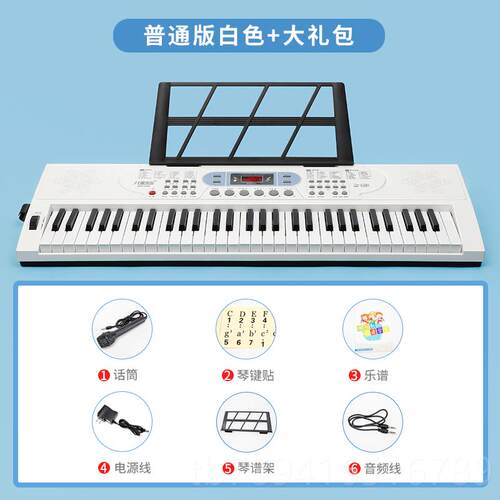 高档儿童具钢琴电子琴初学玩礼物者宝宝男女孩孩幼儿家用小孩乐器