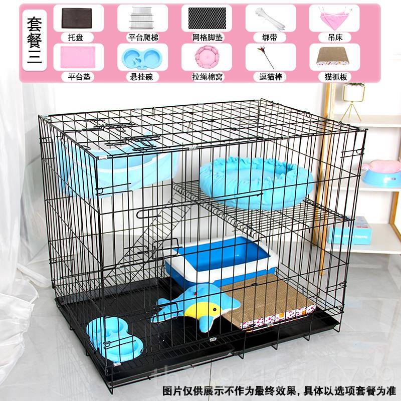 高档笼子室猫内猫折别墅家用双三层层多层加密通用小猫笼叠猫窝房