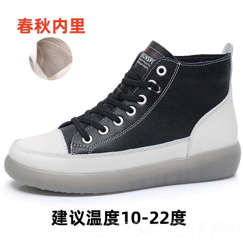 高档只羊短靴真皮小白鞋2024新款高帮女鞋丁靴马妈牛筋妈软底三棉