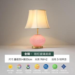 高档全铜欧简式古典奢复古台灯美式卧室床头华灯约布艺厅装饰客灯