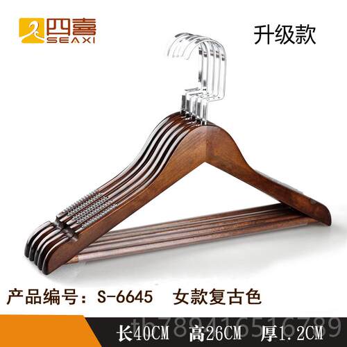 高档喜实木植绒防滑衣架服装店大衣专用木头家衣挂衣四撑裤用架挂