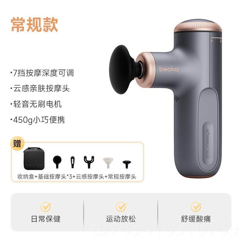 高档倍益康X mx可变按摩深专度a筋膜枪业肌n肉按摩器多功能mii颈,运动/瑜伽/健身/球迷用品,筋膜枪,淘宝优惠券,粉丝福利购,淘宝优惠卷