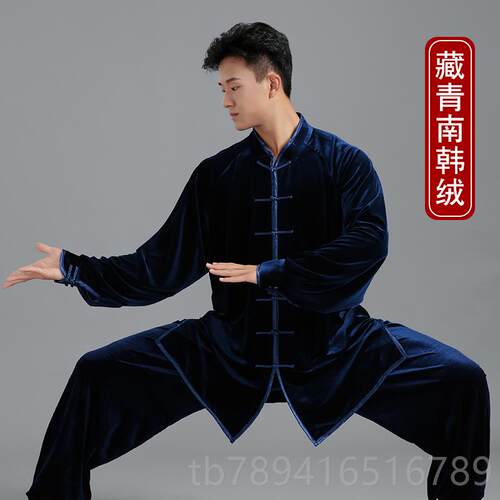 高档秋冬太极服男女20年新款南韩绒2极4服装加绒太太极拳服练功服