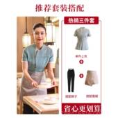 高档衣研酒店服务员工长作服袖 中餐厅餐饮火堂锅店女饭店茶楼秋冬