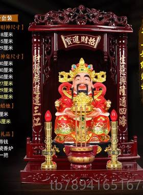 高档招财神爷摆件绘文财神佛像店铺家用客彩品厅财风水开业礼供奉
