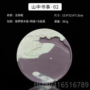 高档善琏湖笔 春山可望 砚台苴却砚可研遗墨天然原石非孤品砚台书