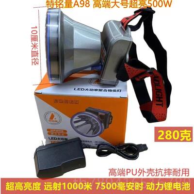 高档特铭量灯465超长续头航强光超亮迷你头戴式手电筒5防水18360
