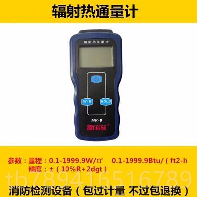 高档消防软维保工检测设备全套一二级建筑器材设护施维具箱安全评