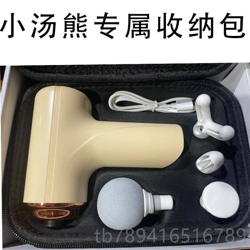高档汤熊筋膜枪肌肉放按摩器迷你男松静音颈膜枪m小ini专业级按女,运动/瑜伽/健身/球迷用品,筋膜枪,淘宝优惠券,粉丝福利购,淘宝优惠卷