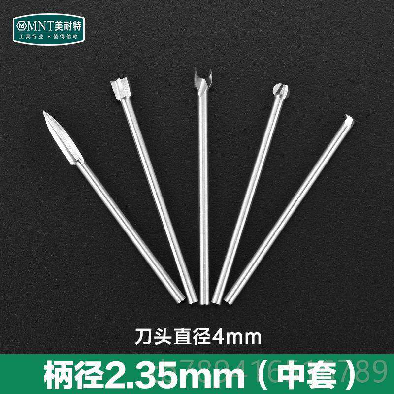 高档木铣工刀刀 雕刻篆配刻根木雕工具套装石钻刀头 电动打磨机电