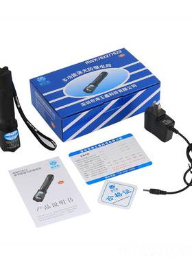 高档海王J防W6223防爆手电筒强光762巡检水充电头灯L7ED消防电池