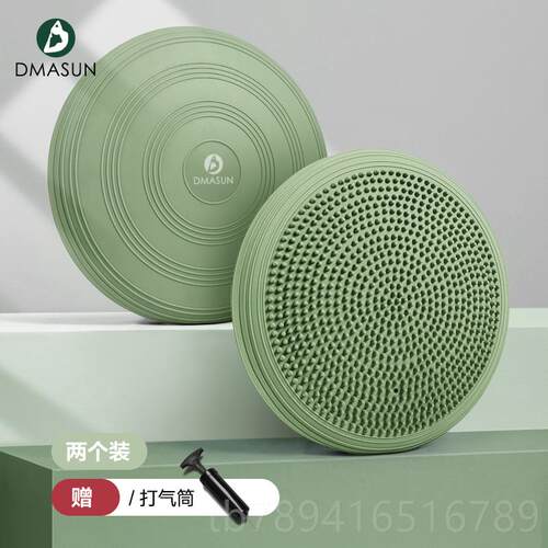 高档迪玛森瑜平衡垫伽复气垫康训练儿童平衡盘脚踩按脚摩球盘踝锻