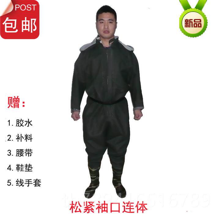 高档全身下水裤防水服皮捕鱼裤加厚耐连体裤挖藕钓鱼裤雨防护服衩图片