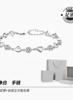 高档洋之心999纯海银手链小女生2024新款轻奢众精致新年物送礼女