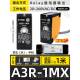 MMR 高档全新原装 A3G 正品 台湾阳明FOTEK镜片反电射型光开关